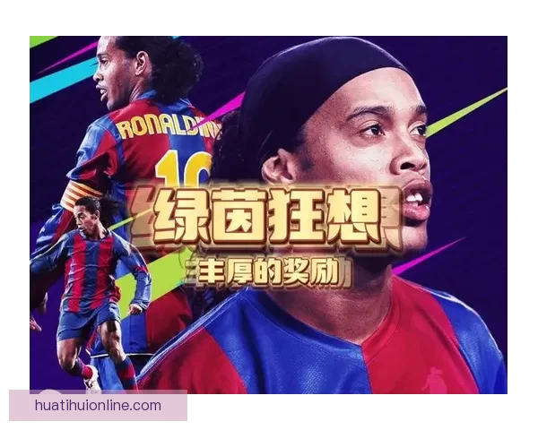 世界杯精彩竞猜游戏推荐助你赢取丰厚奖励与荣耀体验