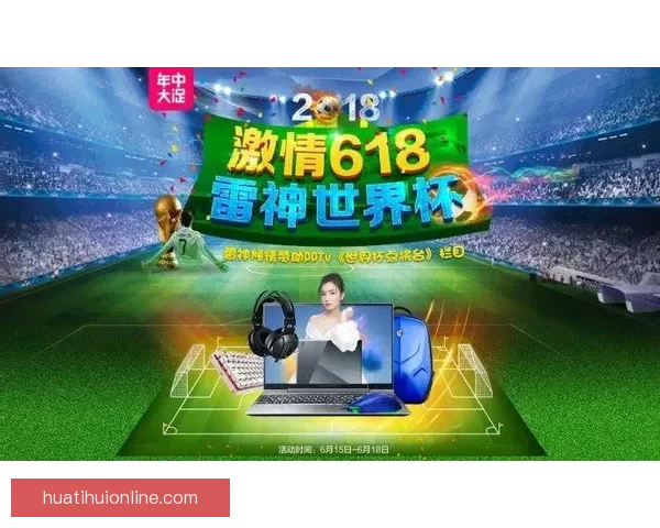 世界杯竞猜游戏：带你体验激情赛场，赢取豪华大奖挑战你的预测智慧